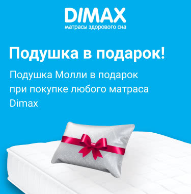 ������� � ������� ������ � ��������-�������� Dmatras.ru