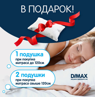 ������� � ������� ��� ������� ������� Dimax