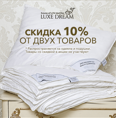 ������ 10% �� ���� ������� ��� ������