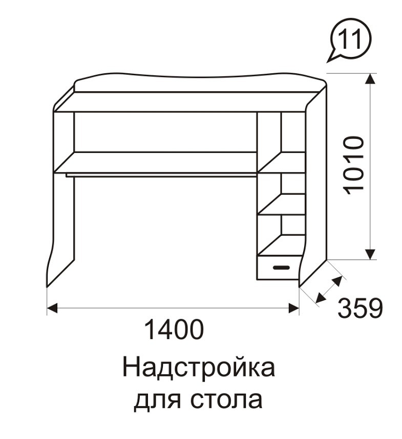 Надстройка на стол белая