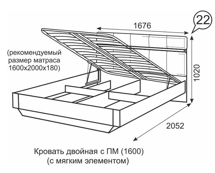 Парящая кровать чертежи и размеры