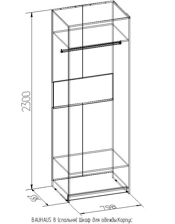 Шкаф для одежды bauhaus 8