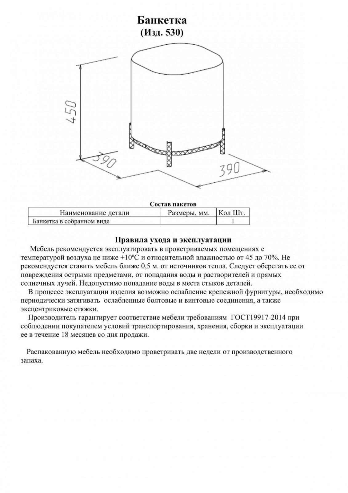 ����� � �������� �����