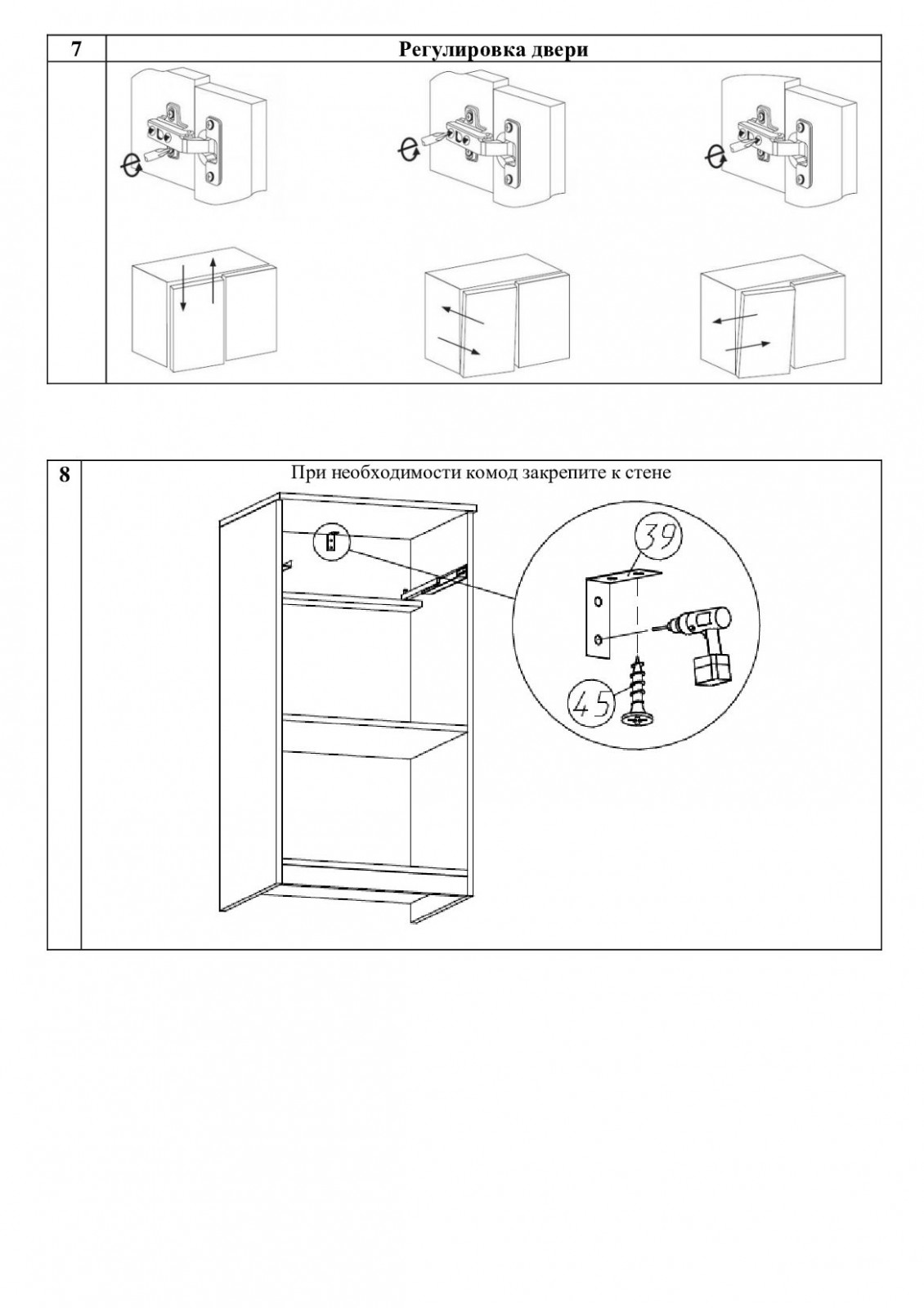 �����, ����� � ��������, ��������