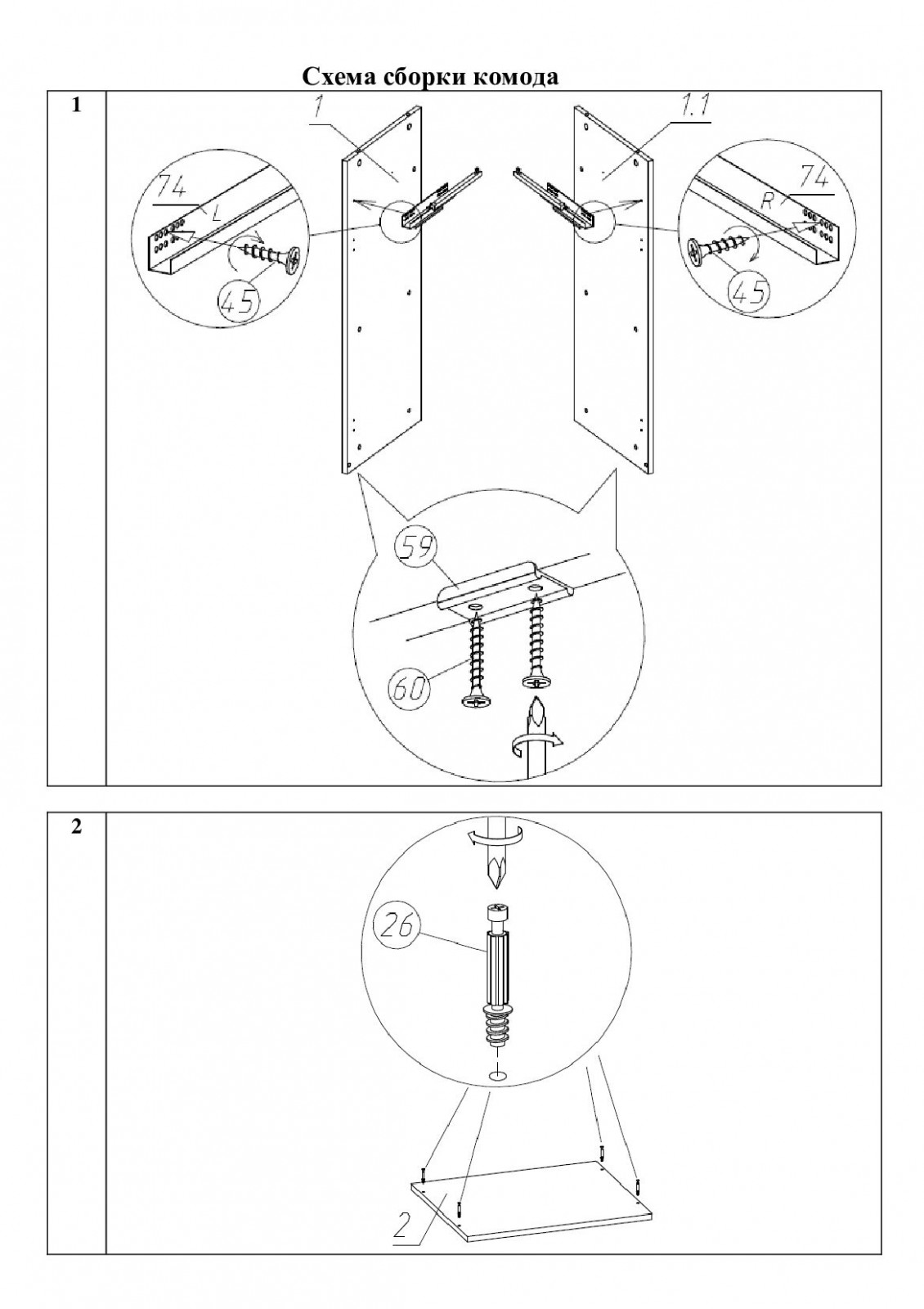 �����, ����� � ��������, ��������