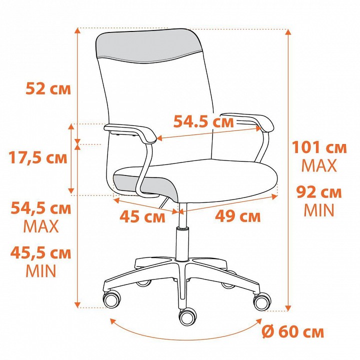 ������ ������������ Tetchair Fly