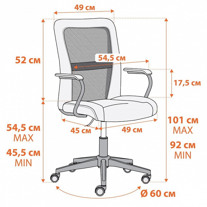 ������ ������������ Tetchair Staff