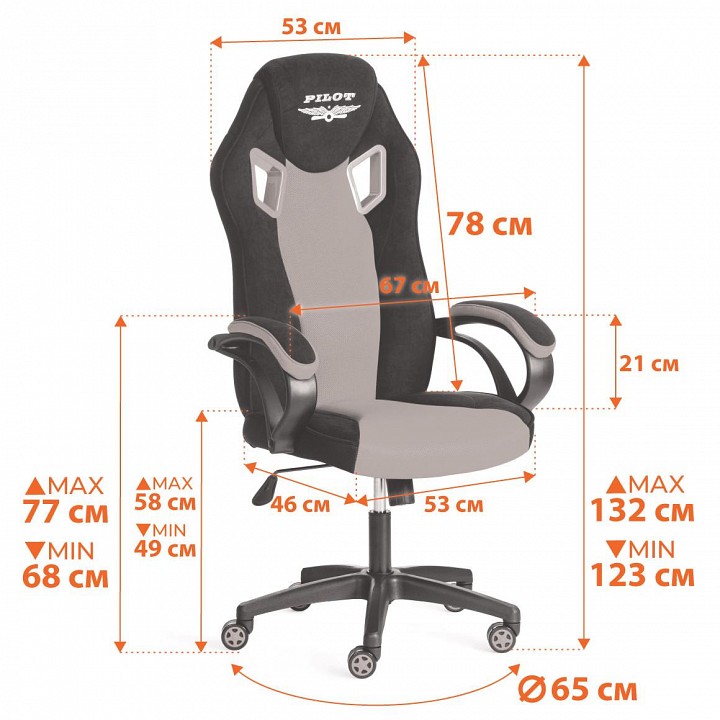 ������ ������������ Pilot