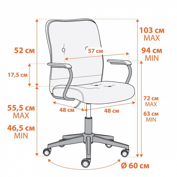 ������ ������������ Tetchair Wind