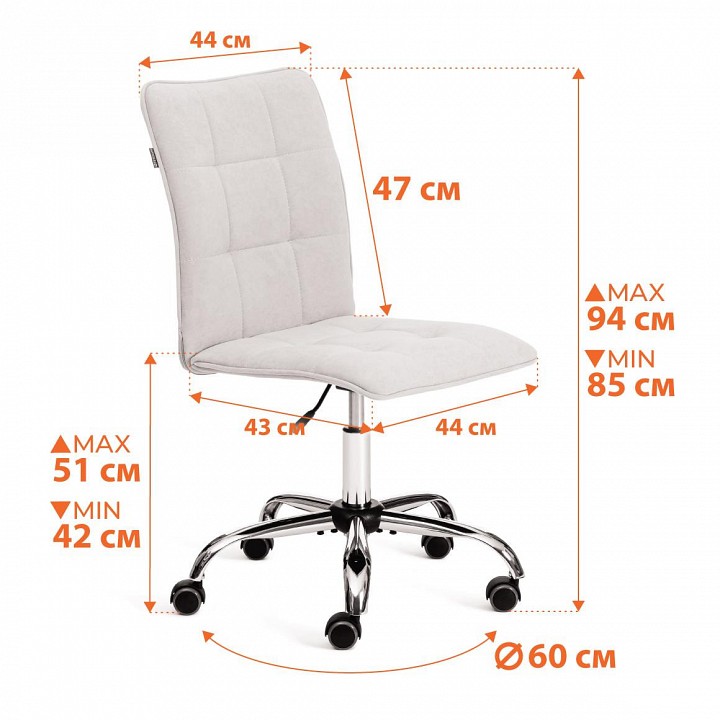 ���� ������������ Tetchair One