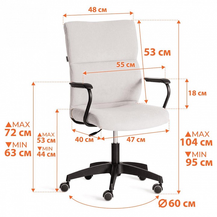 ������ ������������ Tetchair Benefit