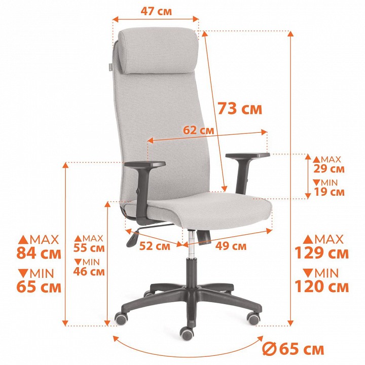 ������ ������������ Tetchair Pragmatic
