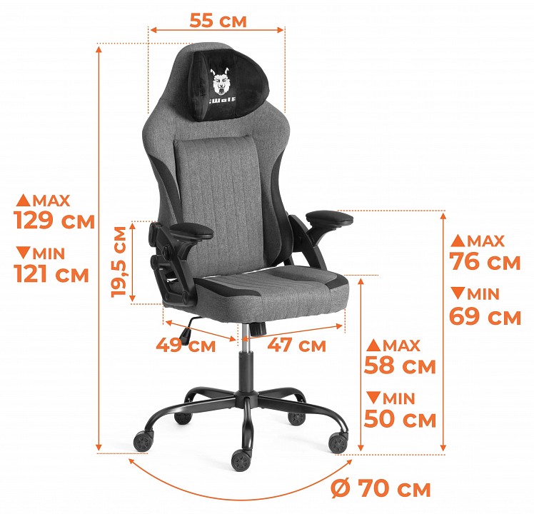 ������ ������������ Tetchair iWolf