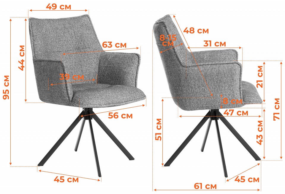 ������ Tetchair Lutz