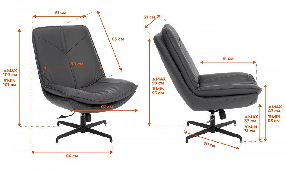 ������ Tetchair Cosmo