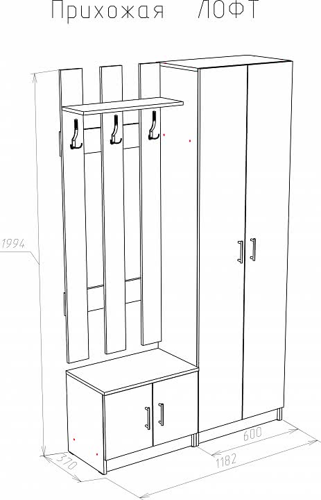 Мебель для прихожей размеры