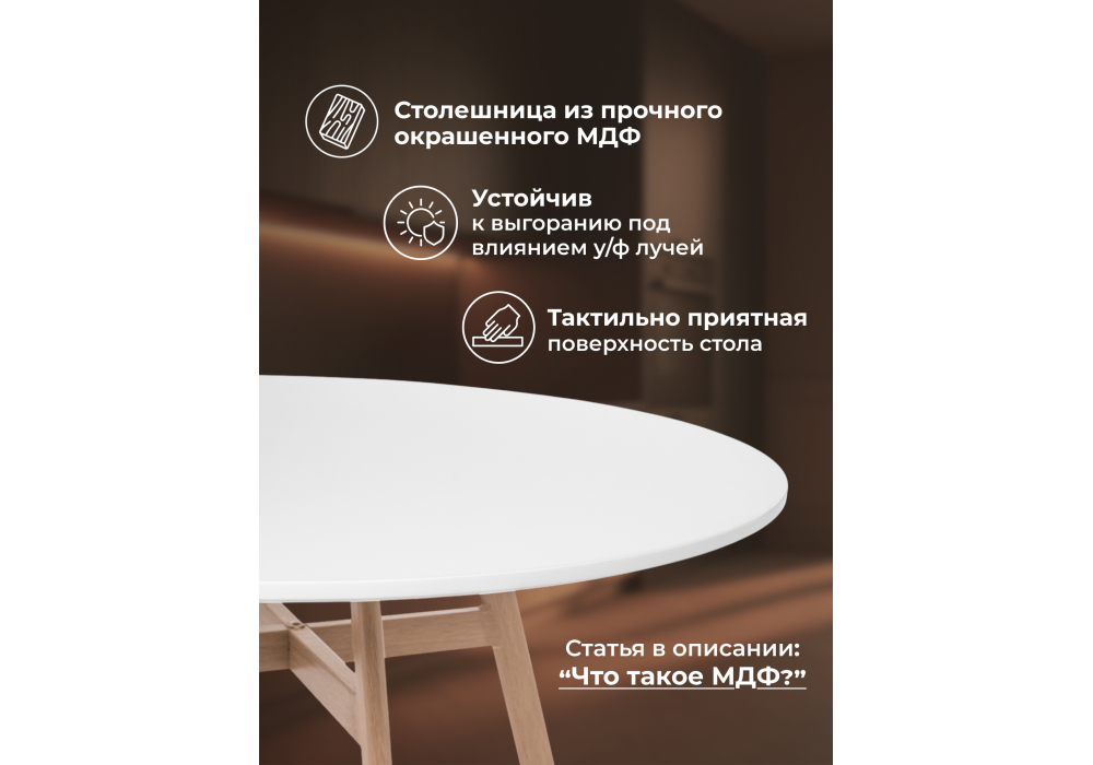 ���� ���������� Skandi 90 �����