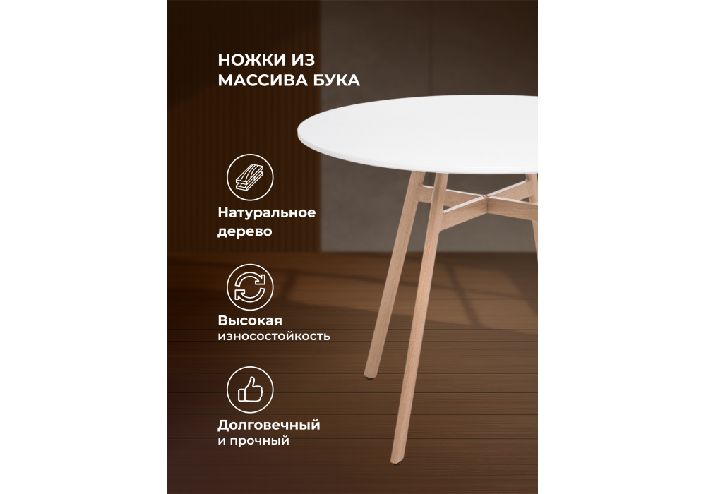 ���� ���������� Skandi 90 �����