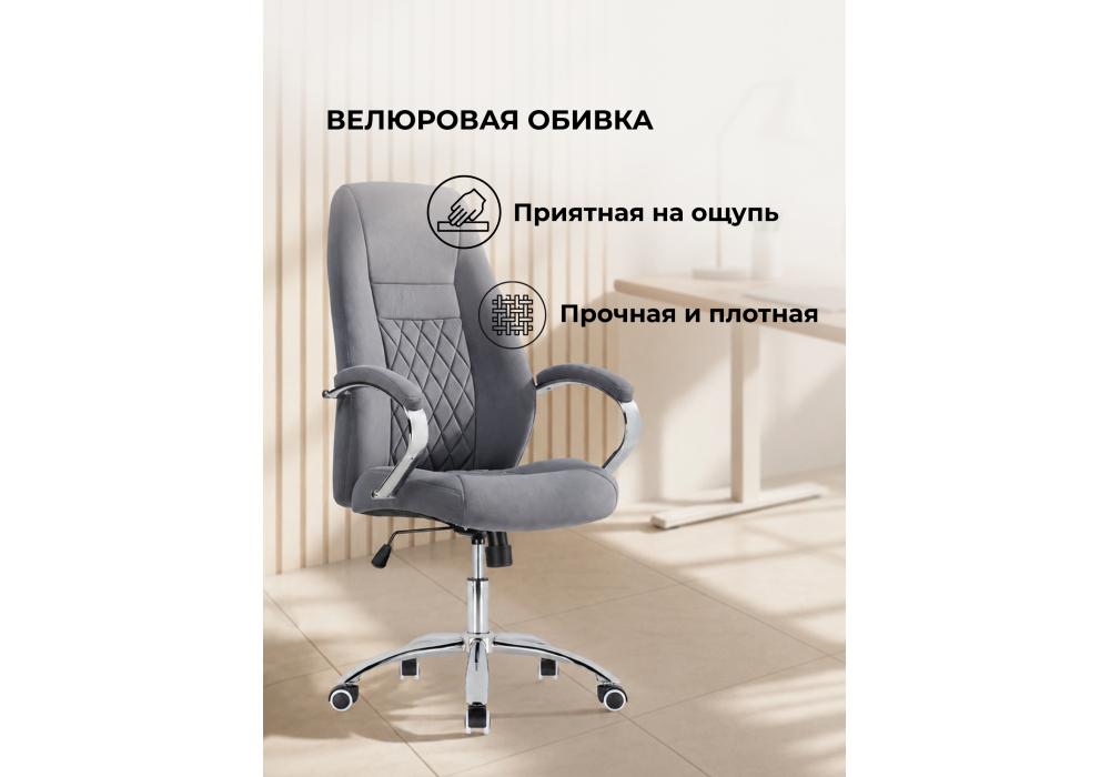 ������������ ������ Aragon dark grey