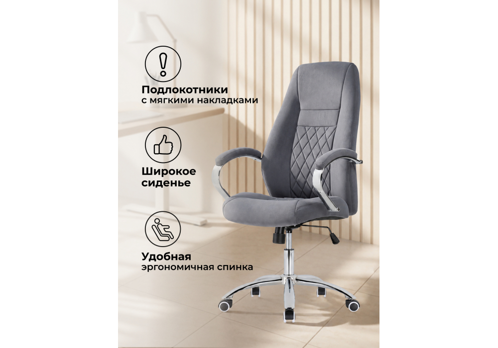 ������������ ������ Aragon dark grey