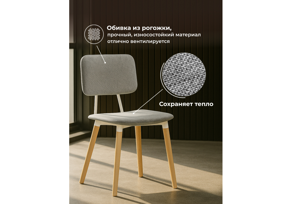 ���� ���������� Klint gray / wood