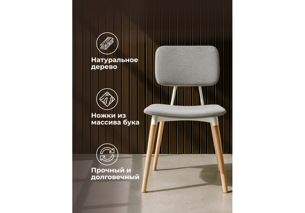 ���� ���������� Klint gray / wood