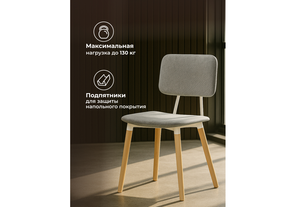 ���� ���������� Klint gray / wood