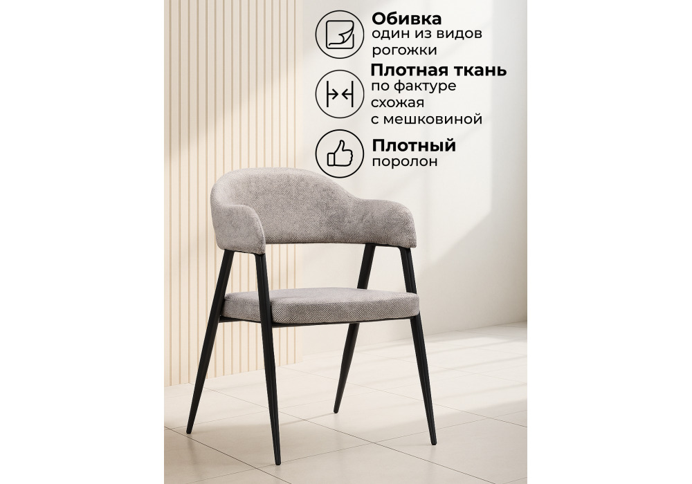 ���� �� �������������� Twin gray / black