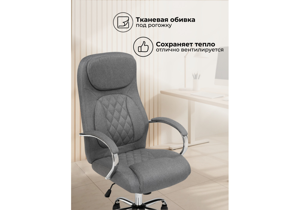 ������������ ������ Tron gray fabric