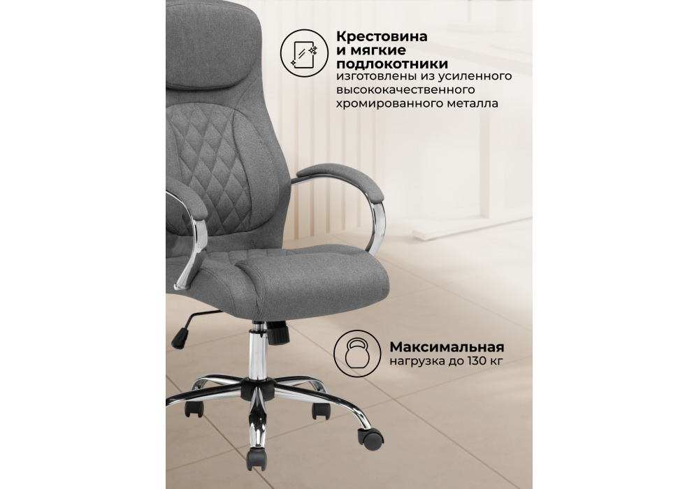 ������������ ������ Tron gray fabric