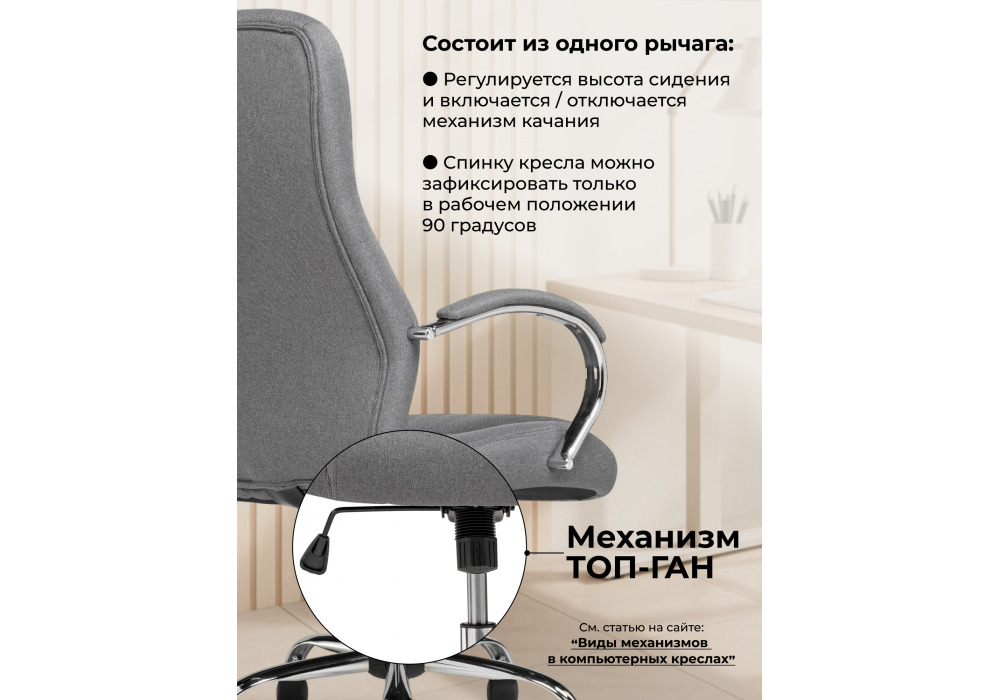 ������������ ������ Tron gray fabric