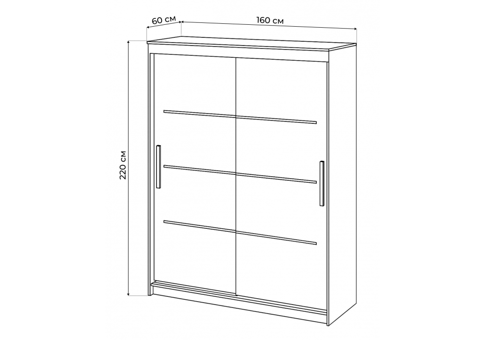 ����� �����-���� ���� 1.6 � ��������� 160�60�220 ��