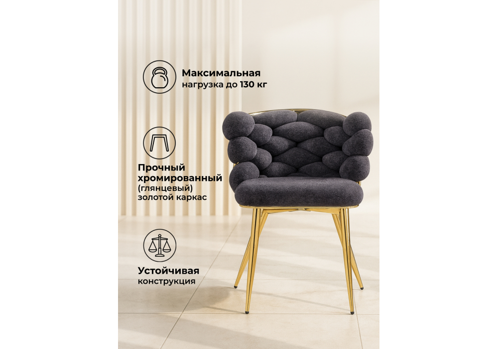 ���� �� �������������� Rendi gray / gold