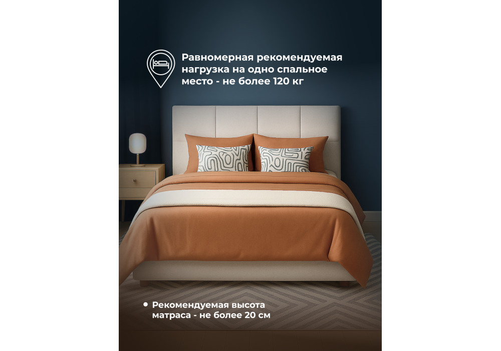 ������� Woodville ������ 160�200, ������������� �������� � ������ �������
