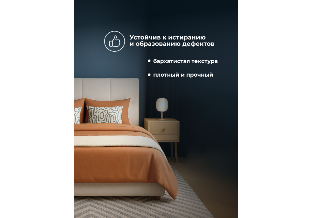 ������� ������ 160�200 �������