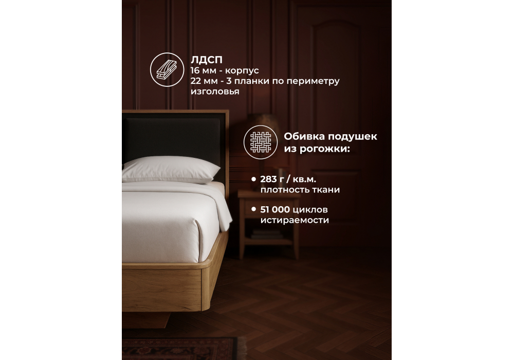 ������� ����� 160�200 ������� ��� ����� ������� / ��������