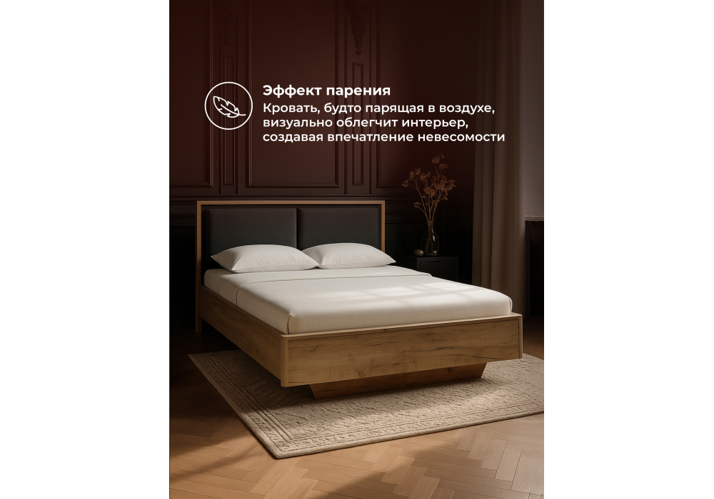 ������� ����� 160�200 ������� ��� ����� ������� / ��������