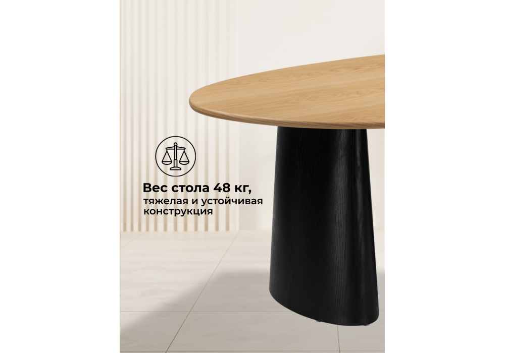 ���� Woodville Ares ��� ������, ���������� � ������� ��� 48 ��, ������� �����������