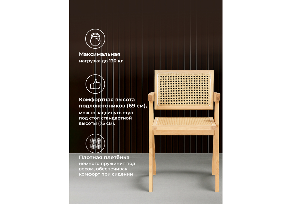 ���� ���������� Rattan wood