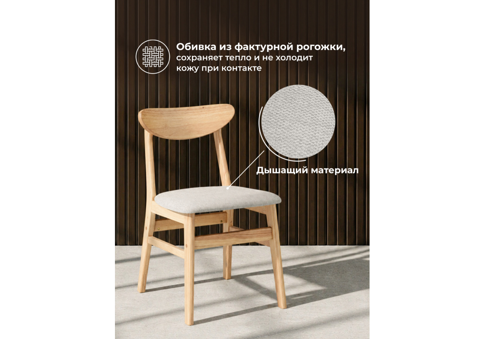 ���� ���������� Okava wood / beige