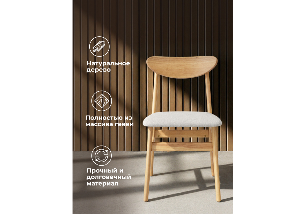 ���� ���������� Okava wood / beige