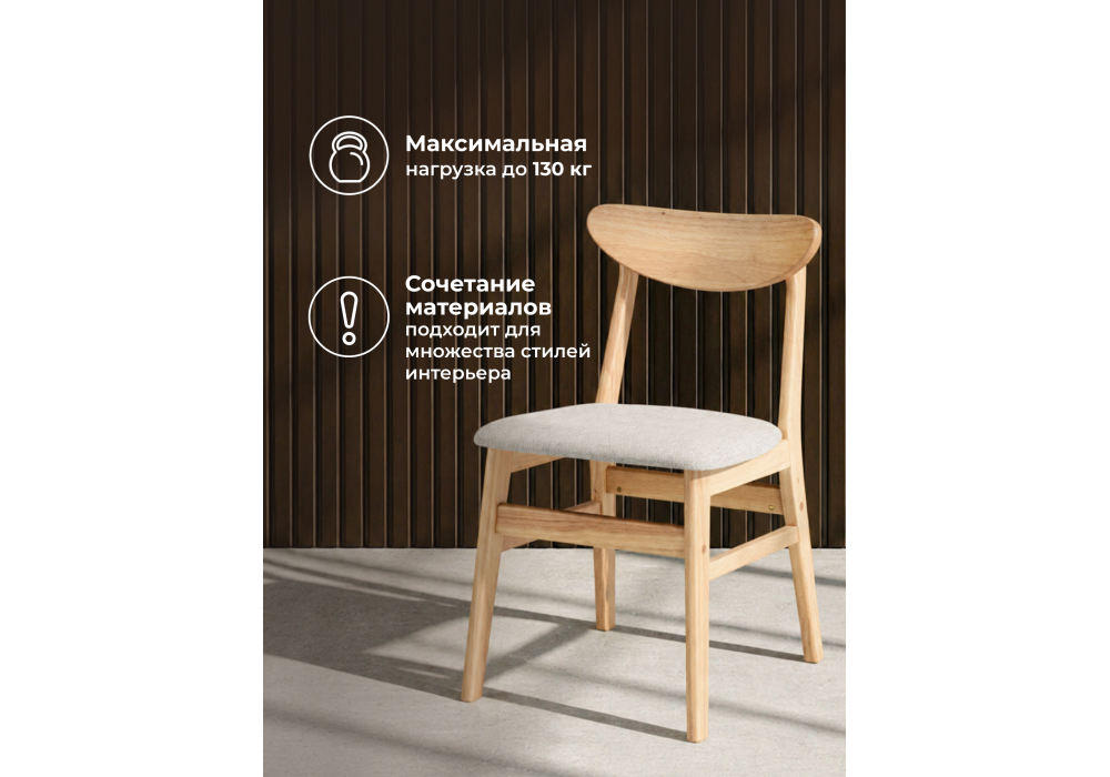 ���� ���������� Okava wood / beige