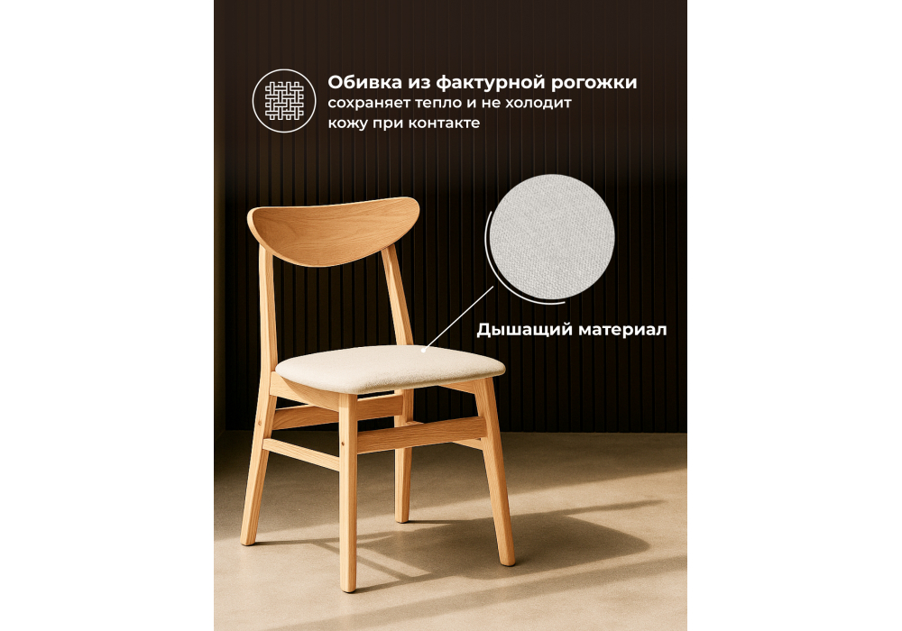 ���� ���������� Okava wood / beige