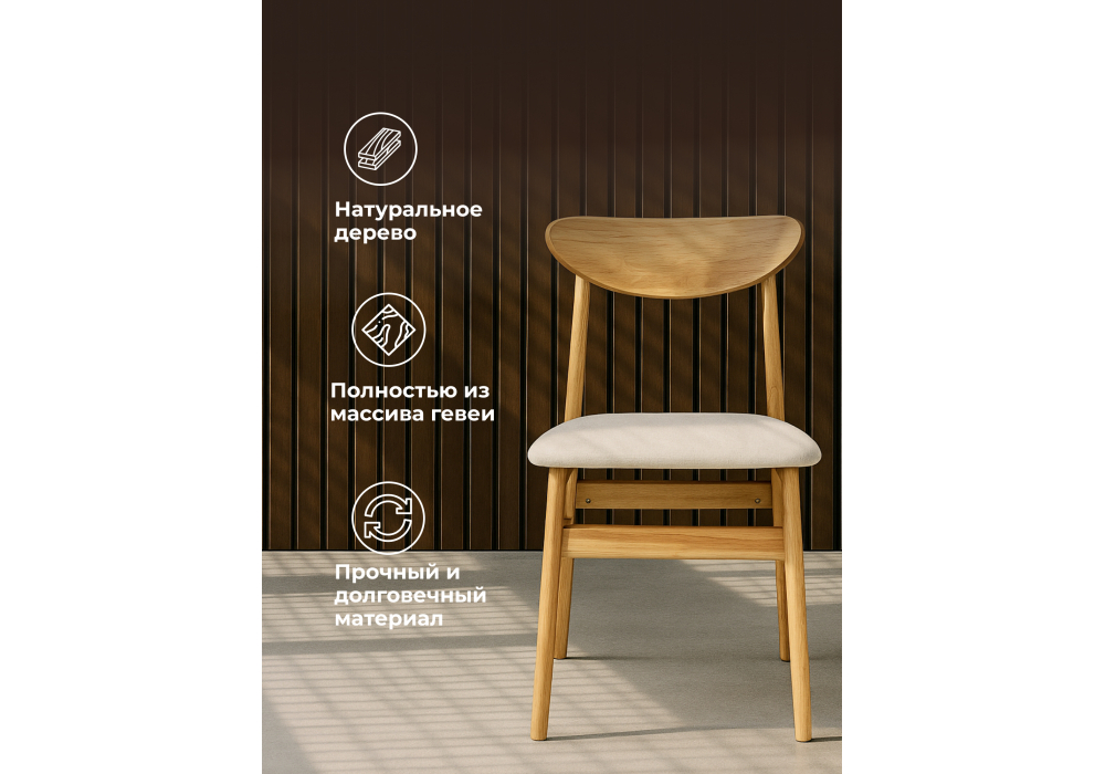 ���� ���������� Okava wood / beige