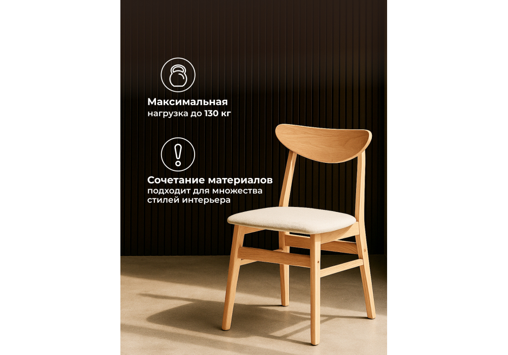 ���� ���������� Okava wood / beige