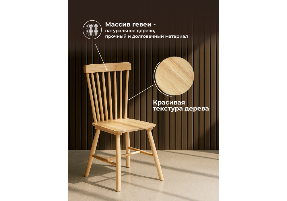 ���� ���������� Sparta wood