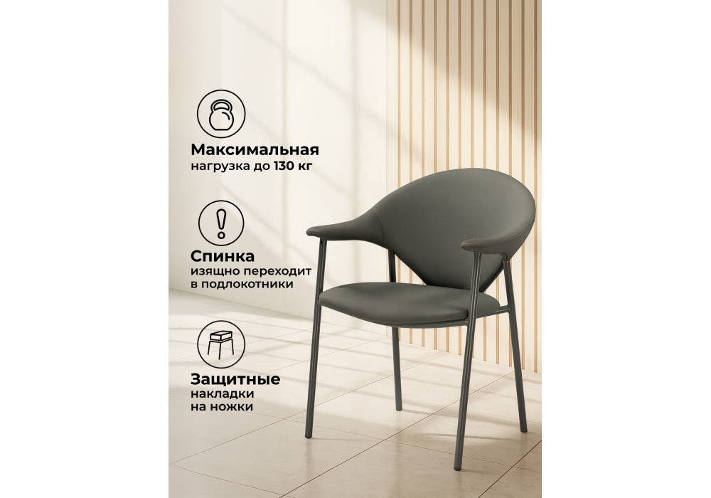 ���� �� �������������� Vigo gray