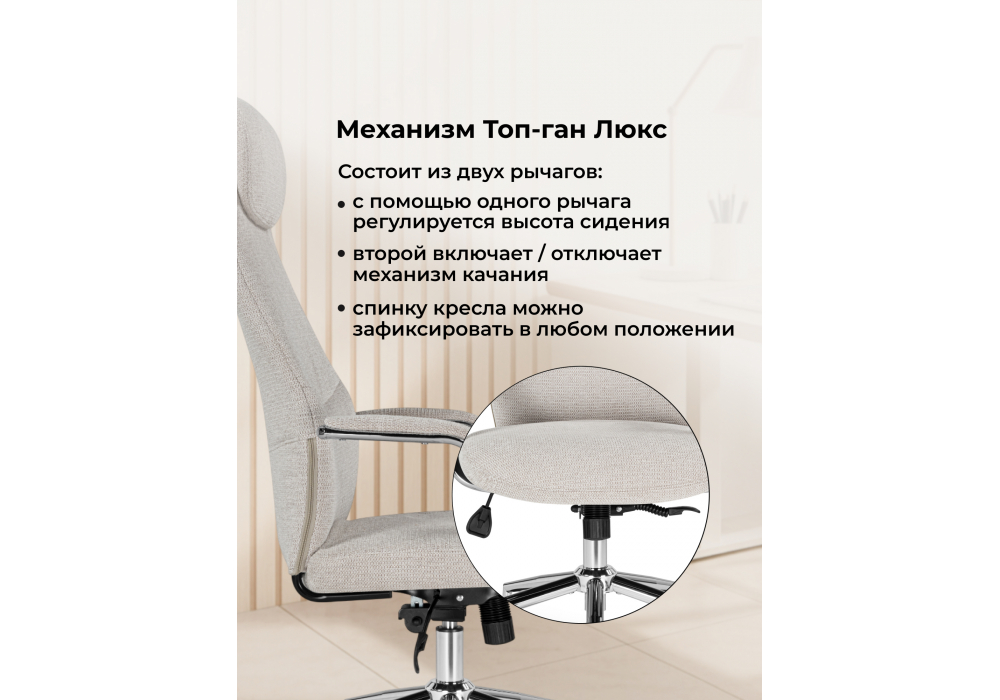 ������� ������ Modus ������� / ����