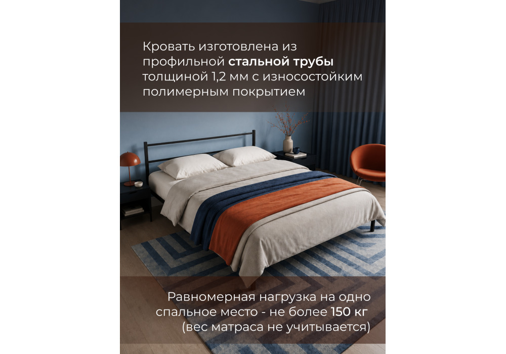 ������� ���� 1 160�200 ������