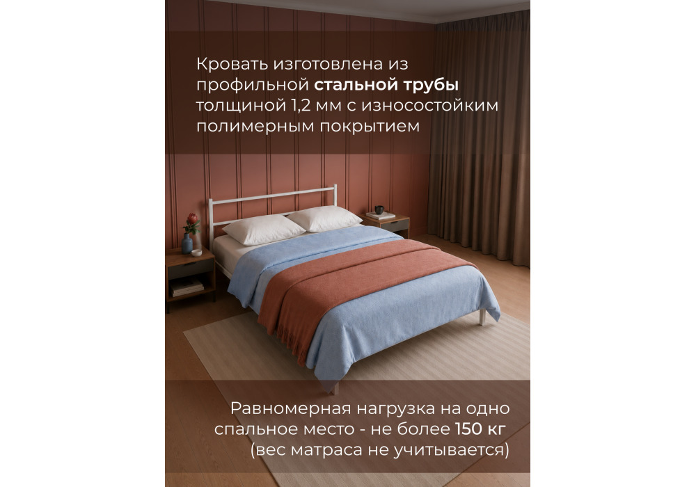 ������� ���� 1 120�200 ������